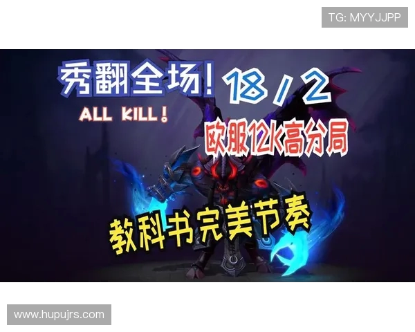 DOTA2节奏排行榜更新BLG荣登第七名引发热议